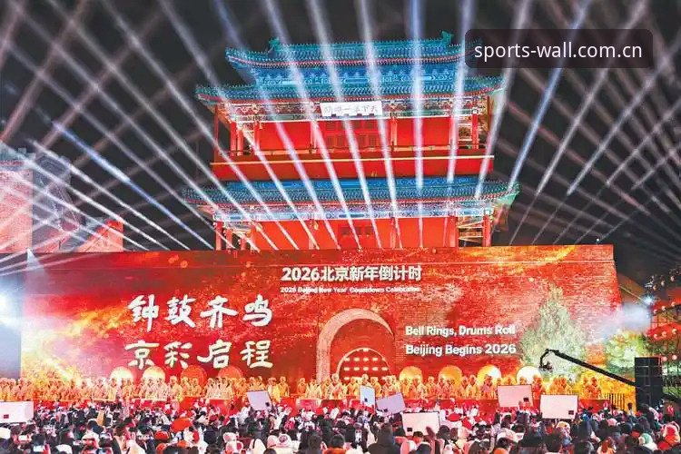 深度揭秘：2026长城体育竞技乐趣背后的多维竞技生态