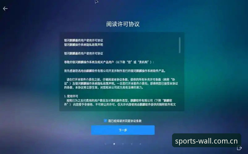 长城体育注册必备：从入门到精通的操作教程