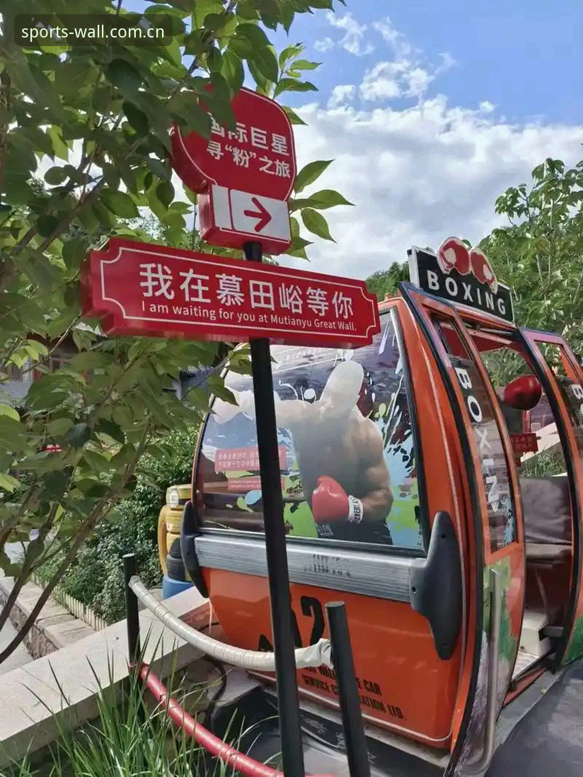 长城体育登录不了 深度揭秘:长城体育登录不了背后的五大真相与解决方案