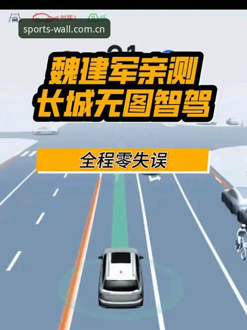 3个关键步骤解决长城体育数据查询安装失败问题，老用户亲测有效