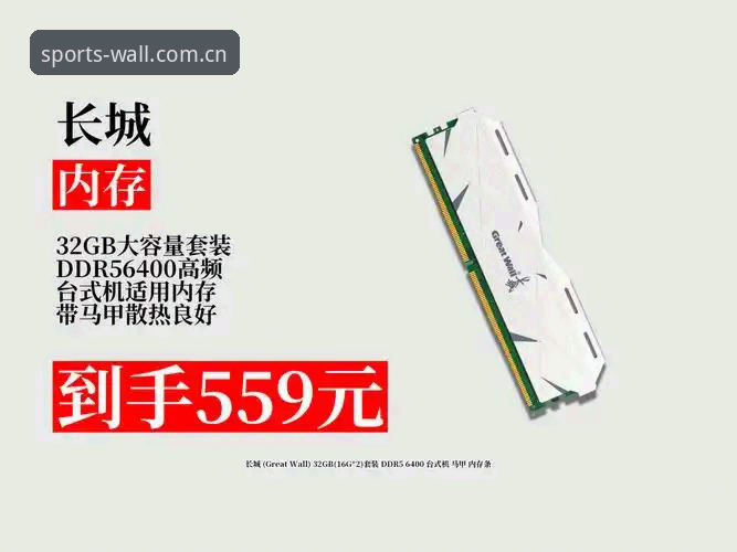 3招解决长城体育卡顿问题：2026最新版本优化全攻略