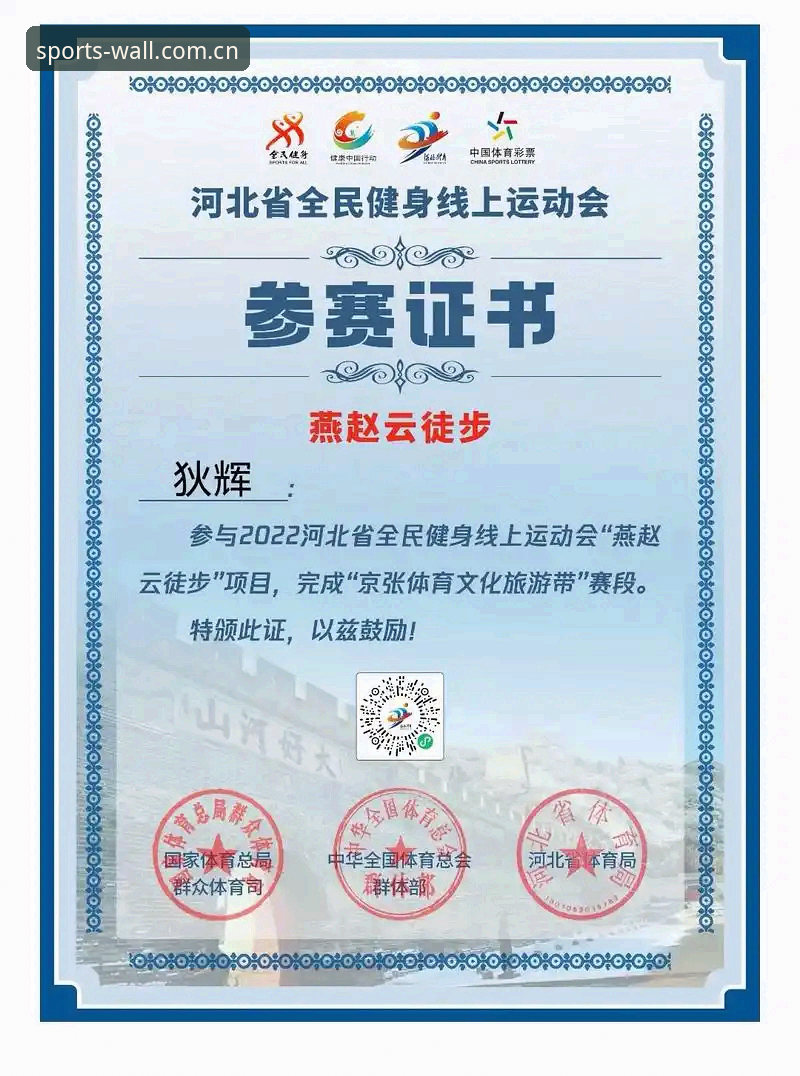 3大关键点助你掌握长城体育平台入口官方下载全流程